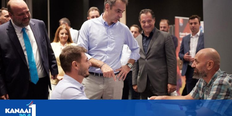 Μητσοτάκης από Θεσσαλονίκη: Θα «τρέξουμε» για να έχουν όλοι οι Έλληνες πρόσβαση σε ποιοτικές υπηρεσίες υγείας Μητσοτάκης από Θεσσαλονίκη: Θα «τρέξουμε» για να έχουν όλοι οι Έλληνες πρόσβαση σε ποιοτικές υπηρεσίες υγείας