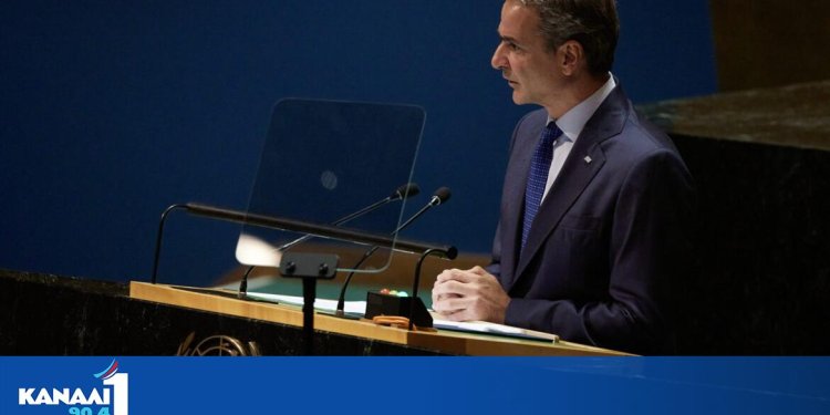 ΗΠΑ: Συνάντηση Κυρ. Μητσοτάκη με Αντ. Γκουτέρες ΗΠΑ: Συνάντηση Κυρ. Μητσοτάκη με Αντ. Γκουτέρες