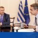 Κυρ. Μητσοτάκης στον ΣΕΒ: Η κυβέρνηση αποφασισμένη να συνεχίσει τις μεταρρυθμίσεις