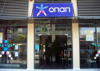 Στην δικαιοσύνη προσφεύγει ο ΟΠΑΠ για το πρόστιμο της Επιτροπής Ανταγωνισμού