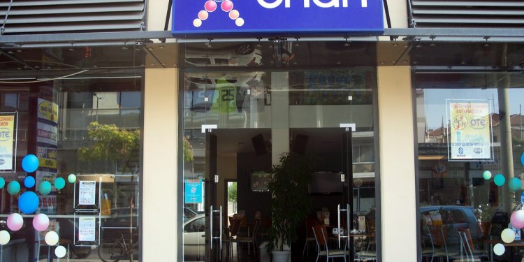 Στην δικαιοσύνη προσφεύγει ο ΟΠΑΠ για το πρόστιμο της Επιτροπής Ανταγωνισμού