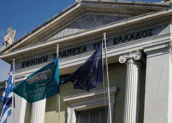 Εθνική Τράπεζα: Έκδοση ομολόγων μειωμένης εξασφάλισης ύψους 500 εκατ. ευρώ με απόδοση 8%