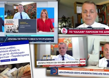 «Ξεπαγώνουν» από την 1/1/2024 οι τριετίες -Πώς θα ενεργοποιηθούν, ποιοι ωφελούνται