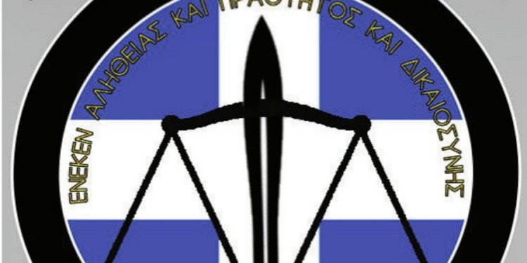 Δικαστικοί Αστυνόμοι: Πού θα τοποθετηθούν – Η κατανομή των 750 θέσεων Δικαστικοί Αστυνόμοι: Πού θα τοποθετηθούν – Η κατανομή των 750 θέσεων