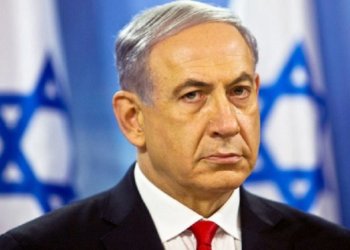Ισραήλ: Στην Ιερουσαλήμ μεταφέρει την πρεσβεία της η Λαϊκή Δημοκρατία του Κονγκό