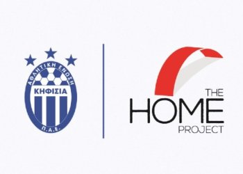 Κηφισιά: Θα φιλοξενήσει ασυνόδευτους ανηλίκους της «The Home Project» στο ματς με τη Λαμία