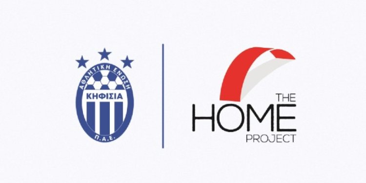 Κηφισιά: Θα φιλοξενήσει ασυνόδευτους ανηλίκους της «The Home Project» στο ματς με τη Λαμία