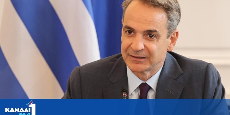Κυρ.Μητσοτάκης στον Alpha TV: Συμμερίζομαι την ανάγκη να τρέξουμε πιο γρήγορα Κυρ.Μητσοτάκης στον Alpha TV: Συμμερίζομαι την ανάγκη να τρέξουμε πιο γρήγορα