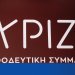 Δ. Καλαματιανός: «Να συνδράμουμε όλοι για την ενότητα του ΣΥΡΙΖΑ» (ηχητικό)