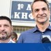 Μητσοτάκης: Οι πολίτες επαναβεβαίωσαν την εμπιστοσύνη τους στη ΝΔ