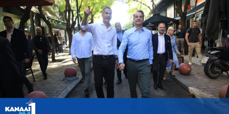 Κυρ. Μητσοτάκης για πλατεία Βικτωρίας: Είμαι σίγουρος ότι οι Αθηναίοι θα εκτιμήσουν τη δουλειά που έχει γίνει Κυρ. Μητσοτάκης για πλατεία Βικτωρίας: Είμαι σίγουρος ότι οι Αθηναίοι θα εκτιμήσουν τη δουλειά που έχει γίνει