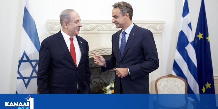 Την Τετάρτη οι ανακοινώσεις για την επίσκεψη του πρωθυπουργού στο Ισραήλ
