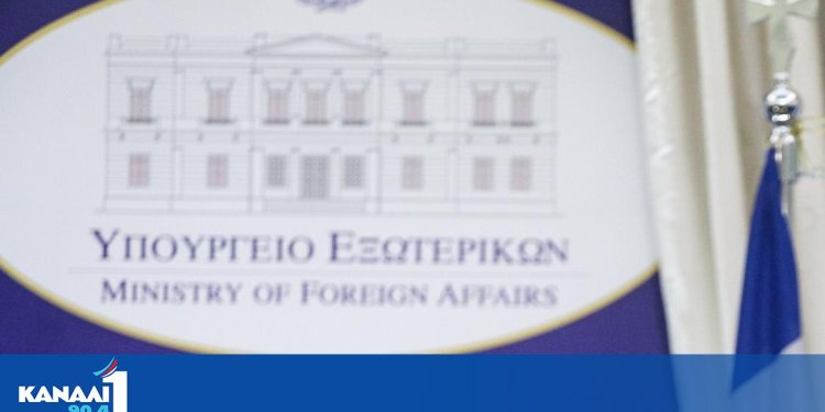 ΥΠΕΞ για βομβαρδισμό νοσοκομείου στη Γάζα: Αποτροπιασμός για την οδυνηρή απώλεια ανθρώπινων ζωών