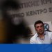 Β. Κικίλιας: Η αντιμετώπιση της κλιματικής κρίσης απαιτεί συλλογική προσπάθεια και συνεργασίες