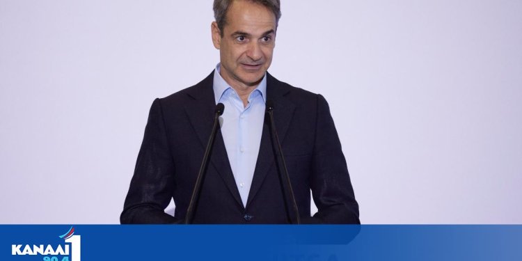 Κυρ. Μητσοτάκης: Η Ελλάδα θετική έκπληξη σε περιβάλλον αρνητικών ειδήσεων