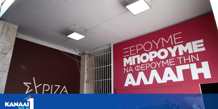 Γ. Τσιμογιάννης (Επικοινωνιολόγος): Προαποφασισμένη η διάσπαση στον ΣΥΡΙΖΑ (ηχητικό) Γ. Τσιμογιάννης (Επικοινωνιολόγος): Προαποφασισμένη η διάσπαση στον ΣΥΡΙΖΑ (ηχητικό)
