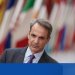 Μητσοτάκης-Μεσανατολικό: Χρειάζεται πολιτική λύση- Η Χαμάς είναι τρομοκρατική οργάνωση