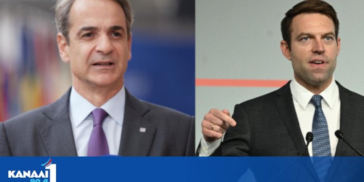 Συνάντηση Στ. Κασσελάκη με Κυρ. Μητσοτάκη την Τετάρτη στη Βουλή Συνάντηση Στ. Κασσελάκη με Κυρ. Μητσοτάκη την Τετάρτη στη Βουλή