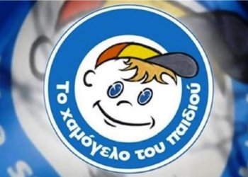 Το Χαμόγελο του Παιδιού – Εισαγγελική εντολή για Amber Alert: Αρπαγή 2χρονου Γιώργου από τον πατέρα του