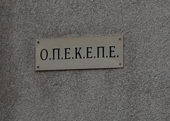 ΟΠΕΚΕΠΕ: 16 εκατ. ευρώ σε 105.000 δικαιούχους