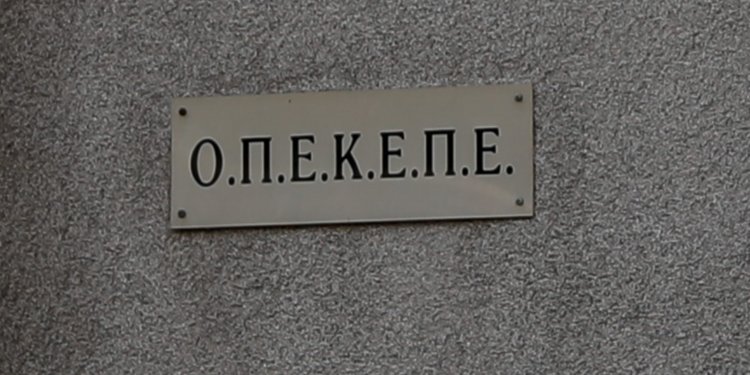 ΟΠΕΚΕΠΕ: 16 εκατ. ευρώ σε 105.000 δικαιούχους ΟΠΕΚΕΠΕ: 16 εκατ. ευρώ σε 105.000 δικαιούχους