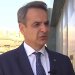 Ανησυχώ ότι η πολιτική κρίση στις ΗΠΑ θα έχει επιπτώσεις στην ενίσχυση της Ουκρανίας