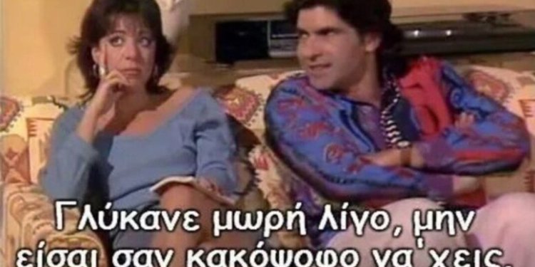 Τα ζώδια που είναι «παντρεμένα» με την αρνητικότητα και τη δυστυχία – Τους αρέσει όμως…