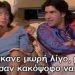 Τα ζώδια που είναι «παντρεμένα» με την αρνητικότητα και τη δυστυχία – Τους αρέσει όμως…