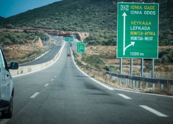Επαναπροκηρύσσεται το οδικό έργο «Ιωάννινα – Κακαβιά»
