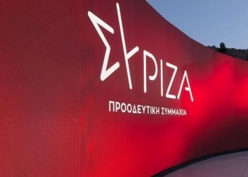 Ζητά την άμεση σύγκληση της Πολιτικής Γραμματείας για την ανάκληση των διαγραφών – FANTOMAS.GR