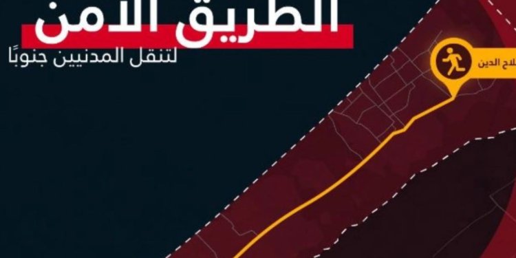 Ισραήλ για εκκένωση στη Γάζα – «Αν ανησυχείτε για τον εαυτό σας, φύγετε»