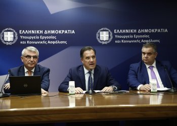 Άμεση έκδοση επικουρικής σύνταξης με 15ετία και για το δημόσιο – FANTOMAS.GR