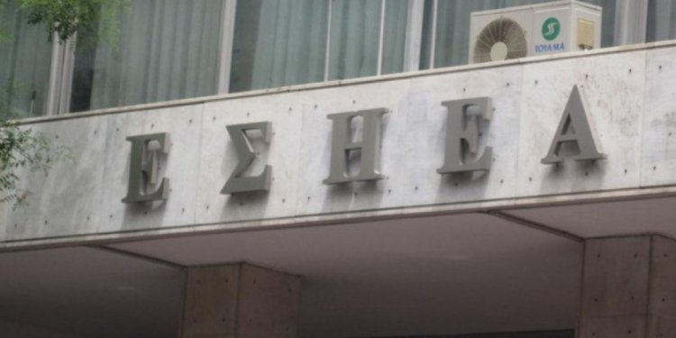 Τετράωρη στάση εργασίας των ΜΜΕ 11:30-15:30 για τη συμμετοχή στην Τακτική Γενική Συνέλευση του ΕΔΟΕΑΠ Τετράωρη στάση εργασίας των ΜΜΕ 11:30-15:30 για τη συμμετοχή στην Τακτική Γενική Συνέλευση του ΕΔΟΕΑΠ