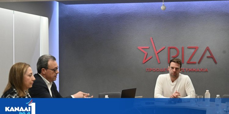 Συνεδριάζει το Εκτελεστικό Γραφείο του ΣΥΡΙΖΑ – απουσιάζει η Έφη Αχτσιόγλου
