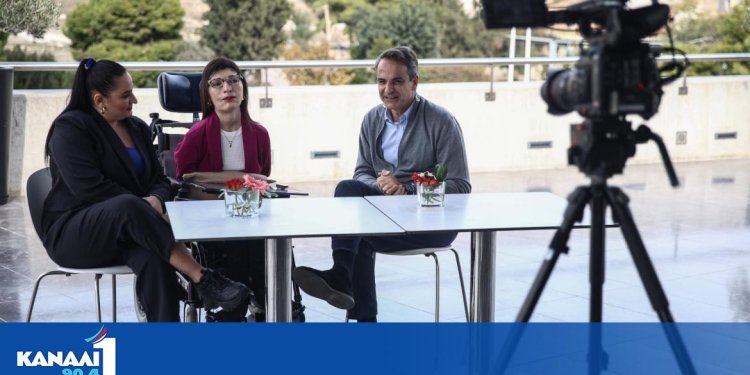 Κυρ. Μητσοτάκης για το πρόγραμμα προσωπικού βοηθού για Ατομα με Αναπηρία Κυρ. Μητσοτάκης για το πρόγραμμα προσωπικού βοηθού για Ατομα με Αναπηρία