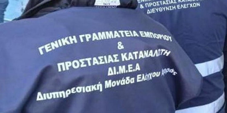 Γ. Γ. Εμπορίου και Καταναλωτή: Οι έλεγχοι στην αγορά για αισχροκέρδεια είναι συνεχείς και καθημερινοί