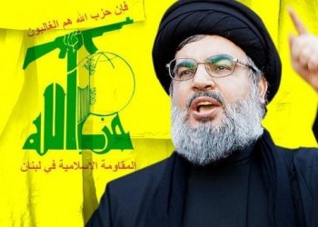 ΣΕ ΠΑΡΑΓΟΝΤΑ ΑΝΑΔΕΙΚΝΥΕΤΑΙ Ο ΝΑΣΡΑΛΑ