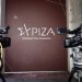 ΣΥΡΙΖΑ – Η επόμενη μέρα: Μένει το «Δίκτυο» του Δ. Τεμπονέρα, αποχωρεί μεγάλο μέρος της Νεολαίας και Πανεπιστημιακών