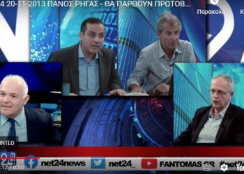 Πάνος Ρήγας για ομάδα Έφης Αχτσιόγλου: Θα υπάρξουν πρωτοβουλίες τις επόμενες ημέρες για να πάμε μαζί ή όχι