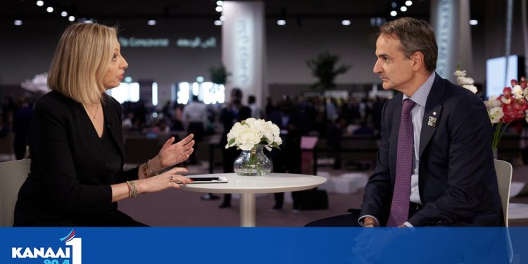 Μητσοτάκης στο Bloomberg: Θέλω να διαφυλάξω τις καλές μας σχέσεις με την Βρετανία Μητσοτάκης στο Bloomberg: Θέλω να διαφυλάξω τις καλές μας σχέσεις με την Βρετανία