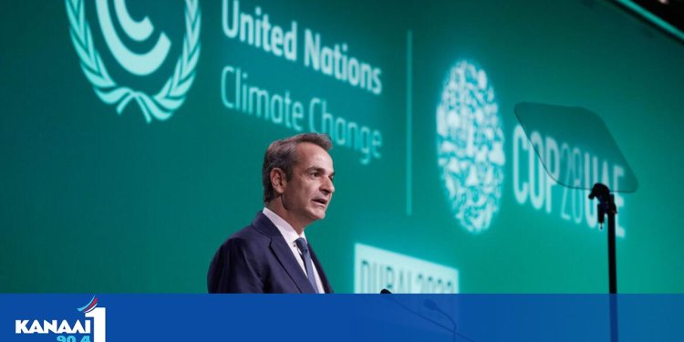 COP28: 117 χώρες συμφώνησαν να τριπλασιάσουν την παγκόσμια ικανότητα ανανεώσιμων πηγών ενέργειας έως το 2030 COP28: 117 χώρες συμφώνησαν να τριπλασιάσουν την παγκόσμια ικανότητα ανανεώσιμων πηγών ενέργειας έως το 2030