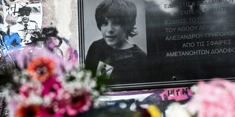 «Δρακόντεια» μέτρα της ΕΛ.ΑΣ. για την επέτειο Γρηγορόπουλου – Πώς θα κινηθούν τα ΜΜΜ «Δρακόντεια» μέτρα της ΕΛ.ΑΣ. για την επέτειο Γρηγορόπουλου – Πώς θα κινηθούν τα ΜΜΜ