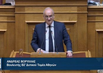Ανδρέας Βορύλλας: Τα κόκκινα δάνεια να διακανονίζονται εντός των τραπεζών με κούρεμα ή και οριστική διαγραφή
