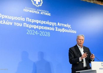 Γ. Σγουρός προς την Υπουργό Εσωτερικών κα Νίκη Κεραμέως: «Μεταρρυθμίσεις χωρίς χρήματα δεν γίνονται