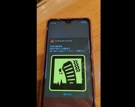 Απίστευτο – Ο Γεράσιμος Παπαδόπουλος έζησε τα 7,6 Ρίχτερ στην Ιαπωνία: Πήραμε SMS στο κινητό ένα λεπτό πριν τον σεισμό Απίστευτο – Ο Γεράσιμος Παπαδόπουλος έζησε τα 7,6 Ρίχτερ στην Ιαπωνία: Πήραμε SMS στο κινητό ένα λεπτό πριν τον σεισμό