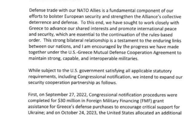 Αυτή είναι η επιστολή Μπλίνκεν στον Μητσοτάκη για τα F-35 Αυτή είναι η επιστολή Μπλίνκεν στον Μητσοτάκη για τα F-35