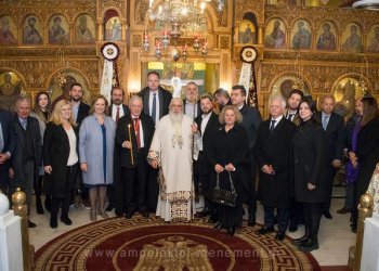 Oφφικιο του Άρχοντος Λαοσυνάκτη της Αγίας του Χριστού Μεγάλης Εκκλησίας στον Πρόεδρο της Κ.Ε.Δ.Ε. κ. Λάζαρο Κυρίζογλου