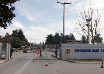 ΤΑ ΠΑΡΑΛΕΙΠΟΜΕΝΑ ΓΙΑ ΤΟ ΣΤΡΑΤΗΓΕΙΟ ΣΤΗΝ ΛΑΡΙΣΑ