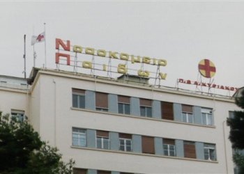 Παίδων: Κανονικά τα χειρουργεία στο «Αγλαΐα Κυριακού»