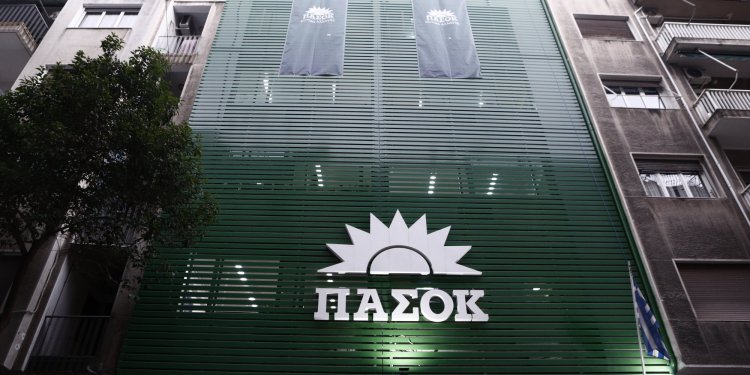 Μπάχαλο και στο ΠΑΣΟΚ – Γιαννακοπούλου: Διαφωνώ με Ανδρουλάκη, δεν υπάρχει περίπτωση να καταψηφίσω τα ιδιωτικά πανεπιστήμια Μπάχαλο και στο ΠΑΣΟΚ – Γιαννακοπούλου: Διαφωνώ με Ανδρουλάκη, δεν υπάρχει περίπτωση να καταψηφίσω τα ιδιωτικά πανεπιστήμια